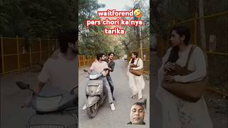 bhai ne pars chori ka nya tarika funny prank fun love prankencounters [upl. by Nykal217]