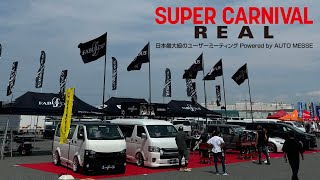 SUPER CARNIVAL Real 2024 FABULOUS MOVIE [upl. by Aileon]