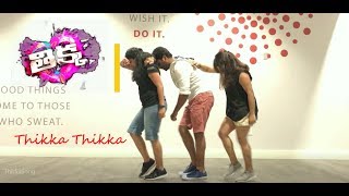 Thikka Thikka Song  Sai Dharam Tej Thaman  Shiva Kona Dance Cover [upl. by Luoar]