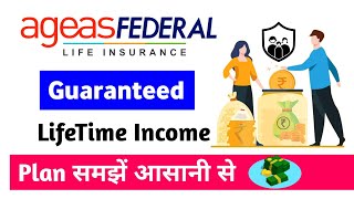 Ageas federal life guaranteed lifetime income plan  ageas federal life insurance pension plan [upl. by Gambell409]