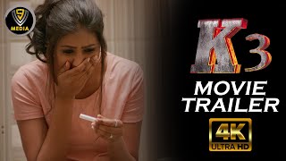 K3 Telugu Movie Official Trailer  Adithyaa Vamsi  2021 Latest Telugu Trailers  V9 Media [upl. by Niela]