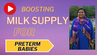 NICU BREASTFEEDING EDUCATION Premature Baby NICU  Boosting Milk Supply for Premature babies [upl. by Amarillis187]