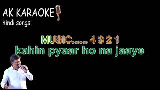 MILNE SE DARTA HAI DIL IQRAR HONA JAYE KARAOKE FOR MALE [upl. by Leupold791]