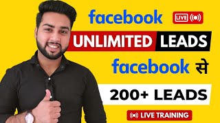 How to Generate leads from Facebook Groups  Affiliate amp Network Marketing  By Abhishek Sharma [upl. by Apul]