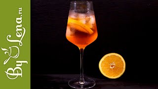 Коктейль Aperol Spritz Апероль Шприц [upl. by Medlin]