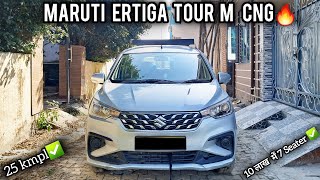 Maruti Ertiga Cng 🔥 Ertiga Tour M Cng Onroad Price amp Features 👌 [upl. by Ahsimal]