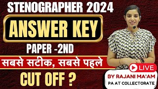 Answer Key Paper  2 II Cut Off II Steno 2024 ll Learn With Rajani II Smriti Coaching Classes [upl. by Roobbie]