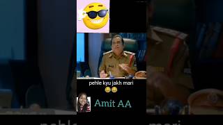 Inspector nahi hawaldar lag rahe ho🤣😁 funny movie pehle kion jhak mariytshorts subscribe viral [upl. by Akcemat]