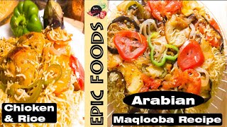 Maqlooba  Arabian Chicken Maqlooba  Arabian Chicken Rice [upl. by Eelah667]