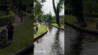 giethoorn naturephotography netherlands [upl. by Sargent]