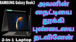 Samsung Galaxy Book3 360 Intel Evo Core i 13th Gen 2in1 Laptop 16GB 512GB SSD Details Tamil [upl. by Ahsahs275]