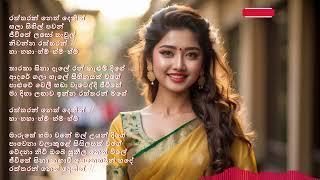 Raththaran Neth Dekin  T M Jayarathna  Lyrics video [upl. by Fabian]