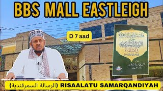 D 7 aad Risaalatu Samarqandiyah الرسالة السمرقندية Masjidka BBS MALL  Sh Shariif Dhawiil [upl. by Karmen]