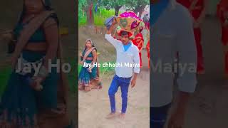 sukhva bhai le sapanwa chhathi Maiya chhath Puja new videobhojpuri video status song new [upl. by Heyra944]