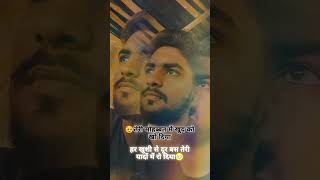 WhatsApp status 🥹💔💔💔 Shortvideo😥 [upl. by Averi805]