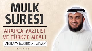 Mulk Tebareke suresi anlamı dinle Mishary Rashid al Afasy arapça yazılışı okunuşu ve meali [upl. by Sherborn]