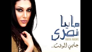 Maya Nasri  Ghmorni Taa  مايا نصري  غمُرني تعا [upl. by Cinelli]