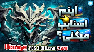 ویسیجی که قرار بود تروربلید باشه🤣 گیمپلی ویسیچ آفلین Gameplay Visage Offlane 🤣 [upl. by Anha]