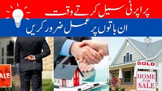 Property Sale and Purchase Complete procedure  Legal issues for property dealing  Munj213 [upl. by Nosydam778]