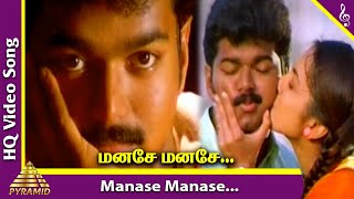 Manase Manase Video Song  Nenjinile Tamil Movie Songs  Vijay  Isha Koppikar  Pyramid Music [upl. by Leroy]