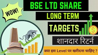 BSE LTD Stock Analysis  BSE Share Latest News  BSE Share Target  BSE Stock  BSE Limited Share [upl. by Latimore]