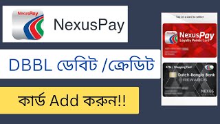 Nexus Pay Add Card ll DBBL NexusPay Appএ কিভাবে Debit Card Add করবেন ll DBBL Nexus Card Add 2023 [upl. by Hathcock919]