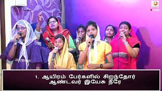 Aarathanai Nayagan Neere [upl. by Namrac]