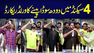 4 sec Mein Doodh Soda Peny Ka World Record [upl. by Ambros]