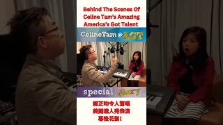 Explore The Magic Behind Celine Tams Showstopping Americas Got Talent Performance [upl. by Epp]