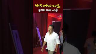 Actor Prakash Raj at ANR National Award 2024 l NTV [upl. by Erialcyram]