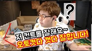 만만 혈가입 전화면접 보청기아재 레전드 ㅋㅋㅋㅋ 존나웃겨 진짜ㅋㅋㅋ [upl. by Donough]