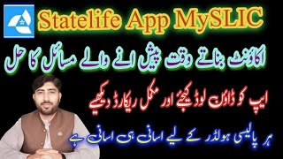 Statelife insurance App MySLIC Problem Related to Account creation for Statelife App My SLIC [upl. by Placia465]