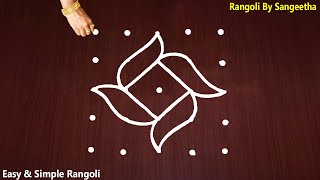 Very Simple Rangoli Designs with 5X5 Dots  Kolam with Dots  5 Dots Muggulu Designs  Flower Art [upl. by Rendrag475]