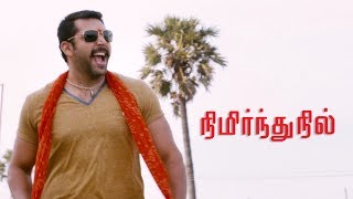 New Tamil Movie  Nimirnthu Nil  Jayam RaviAmala Paul Soori  Superhit Tamil Movie HD [upl. by Ailemor]