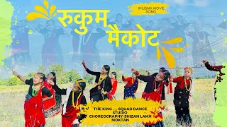 RUKUM MAIKOT रुकुम मैकोट  KHUSMA  THE KING SQUAD DANCE STUDIO  shizanmoktanofficial6321 [upl. by Meehyr119]