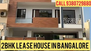 2BHK lEASE HOUSE IN BANGALORE [upl. by Luigi]