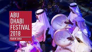 Abu Dhabi Festival 2018 [upl. by Annibo]