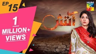 Aatish Episode 15 HUM TV Drama 26 November 2018 [upl. by Notlrac]