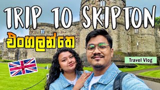 SKIPTON CASTLE  රොබින්හුඩ් එකේ වගේ castle එක සිංහල VLOG  YORKSHIRE  UK VLOG  NEPALI VLOG 🇬🇧 [upl. by Krishna]