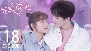 ENG SUB《完美的他 Love Crossed》EP18  R1SE何洛洛 張淩赫 代露娃  和虛擬男友在現實相遇  奇幻愛情  KUKAN Drama [upl. by Davena195]