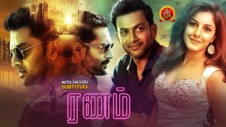 Prithviraj Sukumaran Latest Tamil Crime Thriller Movie  Ranam  Isha Talwar  Rahman [upl. by Dnomyad479]