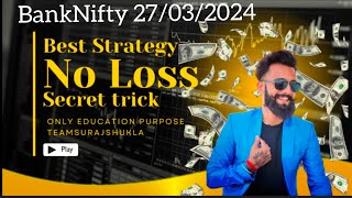 Banknifty perfect analyses l banknifty strategy l option trading strategy by TeamSurajShukla [upl. by Monah]