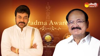 Padma Awards 2024 Padma Vibhushan for Venkaiah Naidu and Chiranjeevi  SakshiTV [upl. by Anaet]