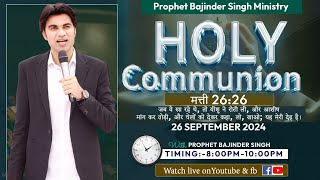 PROPHET BAJINDER SINGH MINISTRY 26 SEP THURSDAY EVENING MEETING LIVE [upl. by Dinah]