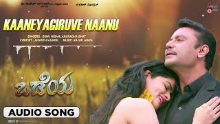 Odeya  Kaaneyagiruve Naanu  Audio Song  Darshan  SanahMDShridharNSandeshArjun Janya [upl. by Tsan494]