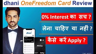 Dhani OneFreedom Card Review  Indiabulls Dhani App credit line  क्या सच में है 0 credit [upl. by Dori378]