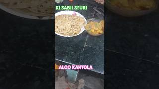 😋🔥Kantola Ki Sabji HowToMake Aloo Paratha ampKantola Ki Sabji shahikitchen cooking Shorts food [upl. by Winna]