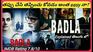 10 साल BAAD JAIL SE निकला अब LEGA अपने BHAI का BADLA  Movie Explained In Hindi  Summarized Hindi [upl. by Wait242]