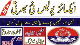 EXCISE TAXATION amp NARCOTICS DEPARTMENT GOVERNMENT JOBS  LATEST JOBS   COMPLETELY PROCESS [upl. by Hesketh]