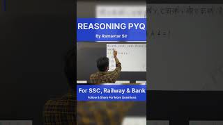 Reasoning PYQ Series  By Ramavtar Sir  SSC Bank Railway  Kratika’s Competition Academy [upl. by Silvers]